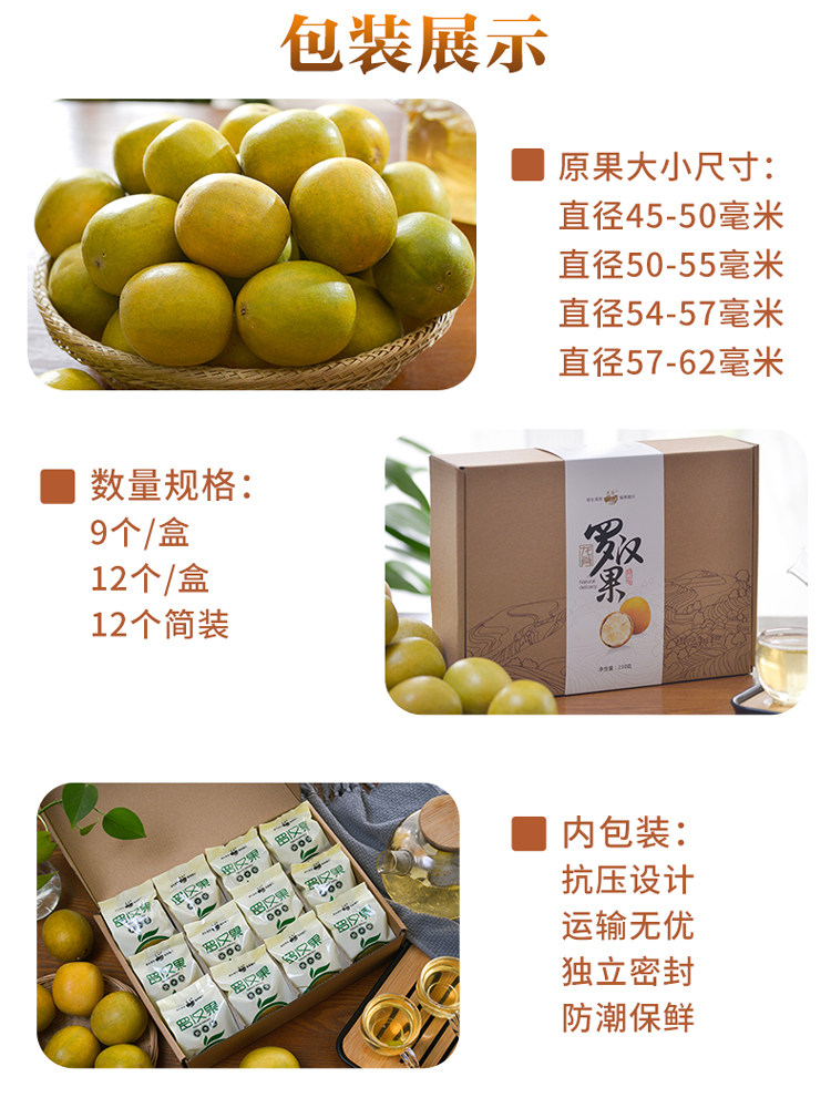 龙脊低温脱水罗汉果新鲜黄金干果 龙脊罗汉果