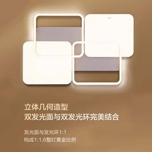 飞利浦主卧室吸顶灯现代简约房间高级感客厅灯具组合全屋套餐层皓