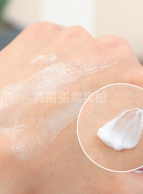 康芙美术后滋养肌肤正品修护霜