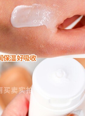 康芙美柔润修护减少干燥保湿霜