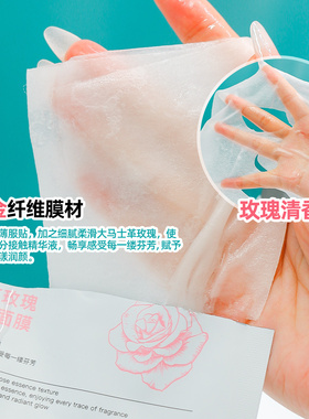 弹润面膜淡斑紧致补水保湿美白