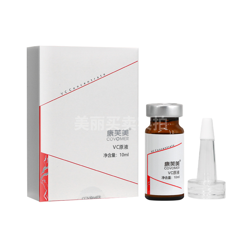 康芙美左旋c原液10ml*1 支维生素提亮肤色改善暗沉淡晦去黄发光瓶