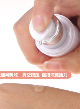 宝龄传明酸精华|推荐购买