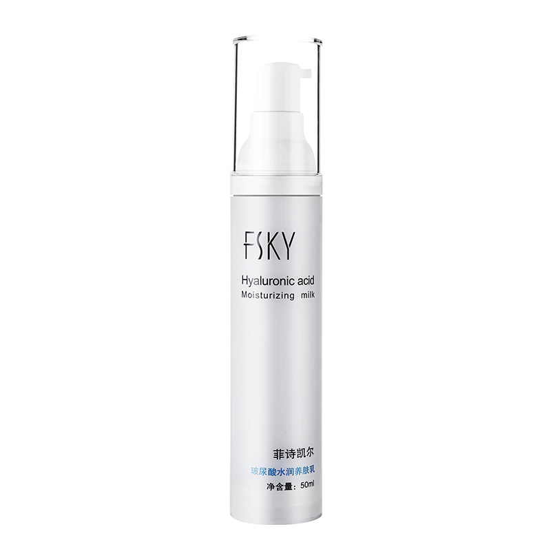 FSKY 50ml 菲詩凱爾玻尿酸水潤養膚乳滋潤補水深度滋養肌膚水潤 FSKY 50ml 菲詩凱爾玻尿酸水潤養膚乳滋潤補水深度滋養肌膚水潤