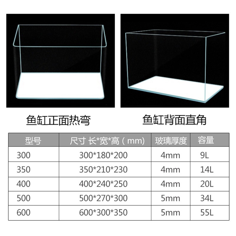 金晶超白热弯鱼缸真水草造景办公室家庭桌面小型热带金鱼玻璃鱼缸-图2