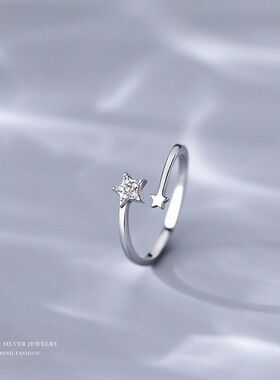 云小舒s925纯银五角星戒指女星星开口指环锆石满钻小众设计手饰品