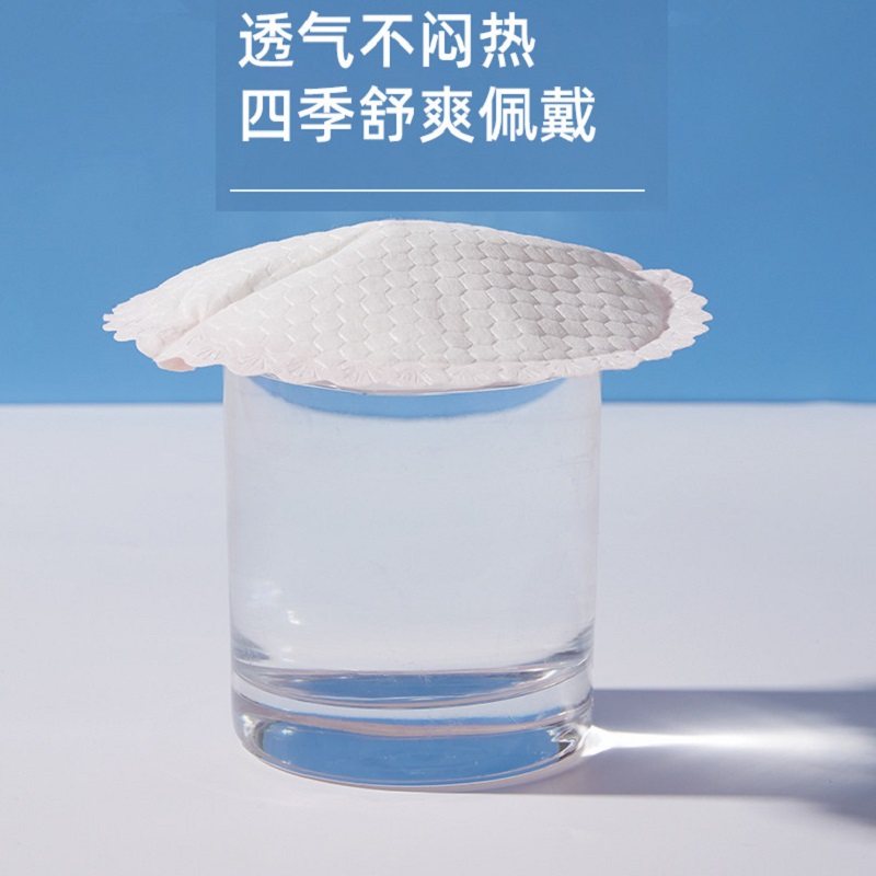 十月结晶防溢乳垫一次性防漏乳贴产后哺乳喂奶垫超薄款不可洗30片,淘宝优惠券,粉丝福利购,淘宝优惠卷