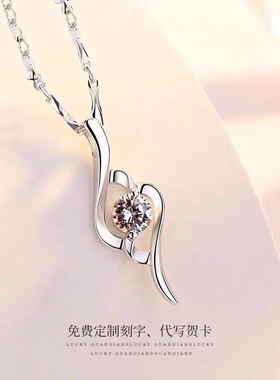 2026新款铂金PT950项链女锁骨链18k白金项链钻石吊坠 女友礼物