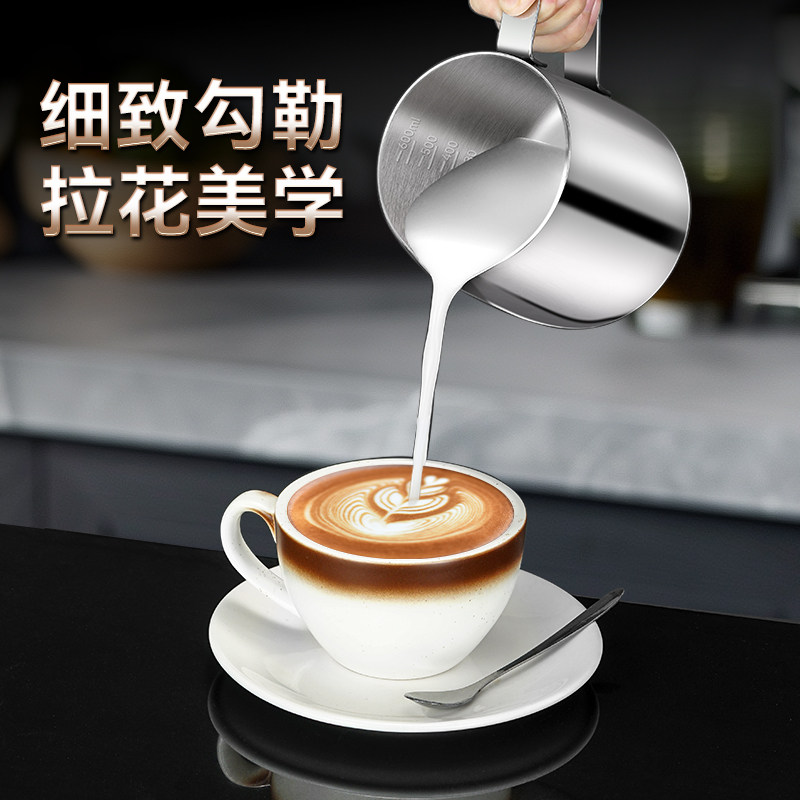 316不锈钢咖啡拉花杯量杯304拉花神器刻度尖嘴打奶泡拉花缸猪油缸,淘宝优惠券,粉丝福利购,淘宝优惠卷