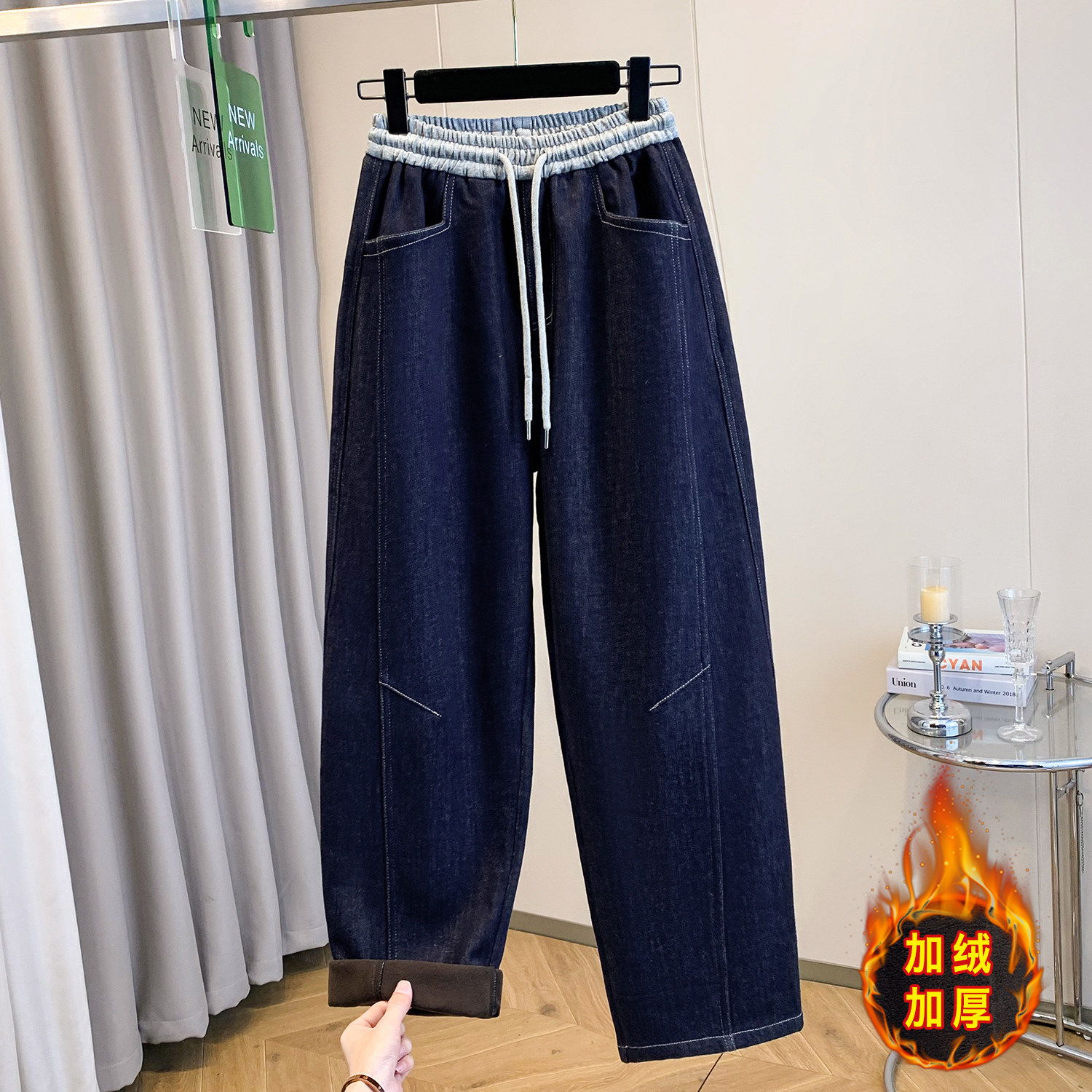 韩系拼色松紧腰加绒直筒牛仔裤女冬季抽绳长裤大码胖mm窄版阔腿裤,淘宝优惠券,粉丝福利购,淘宝优惠卷