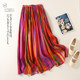 Summer retro versatile double-layer ramie skirt makes you look slim and versatile elastic waist rainbow striped A-line long skirt