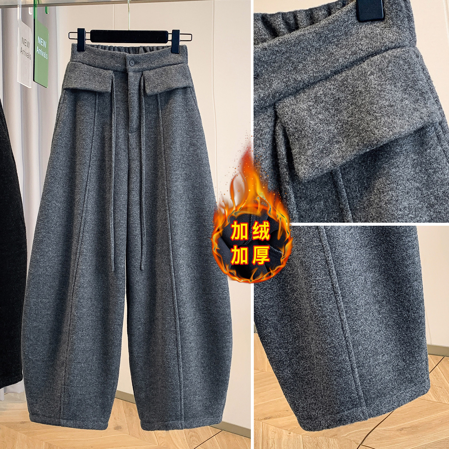 设计感毛呢加绒阔腿弯刀裤女2025冬季新款韩系显瘦垂感休闲气球裤,淘宝优惠券,粉丝福利购,淘宝优惠卷