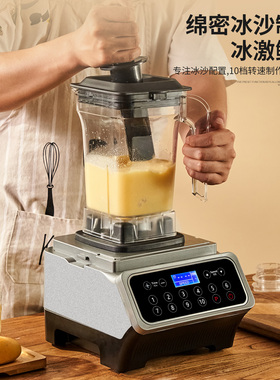 布兰德冰沙机奶茶店商用碎冰机