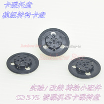 Plastic Chuck Plastic Turntable Cardisc turntable Jaws Pallet Laboratory Holder with body listening CD Pearl Turntable