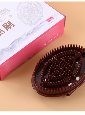 经络刷活筋刷腿部按摩刷经络刷全身通用美容院摩羯刷魔蝎刷美体刷