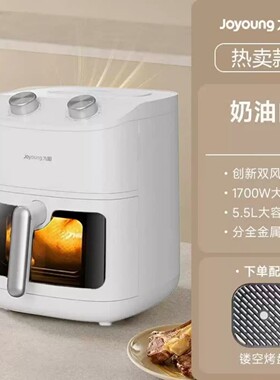 九阳空气炸锅6L大容量家用触摸屏立体环绕加热KL60-V169-B