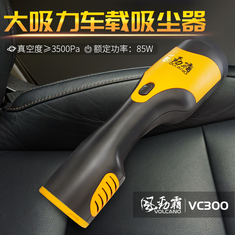 风劲霸 车载吸尘器12V手持式大功率低噪音干湿两用吸尘机车家两用