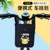 Electric vehicle hanging bag with large rainproof capacity
