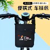 Electric vehicle hanging bag with large rainproof capacity
