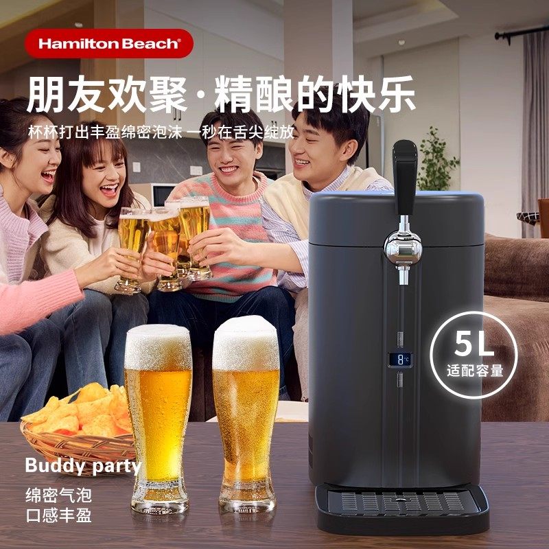 汉美驰扎啤机生啤机鲜啤机家用款精酿冷藏制冷一体打酒机设备机器,淘宝优惠券,粉丝福利购,淘宝优惠卷