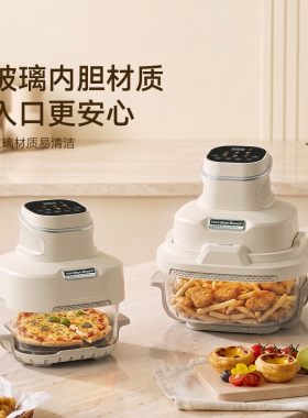 汉美驰可视双仓空气炸锅