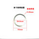 Beam pressing ring pressure ring bowl set bearing fine-tuning washer