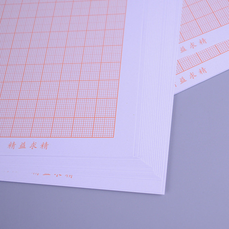 A4标准计算纸 A3网格纸 A2方格纸 A0计算