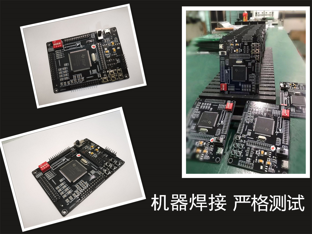 TMS320F28335 DSP最小系统板 核心板 开发板 学习板推荐热卖NEW - 图2