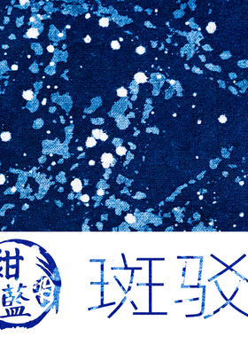 服装裙子半米定制星星包包布料