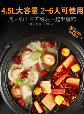 象印多功能料理电热火锅鸳鸯锅