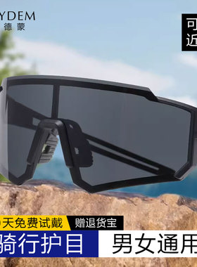 户外骑行近视墨镜男士偏光护目镜