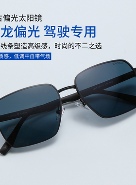 碳纤维开车专用尼龙偏光太阳镜男