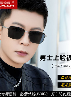 开车驾驶专用尼龙偏光太阳镜男士