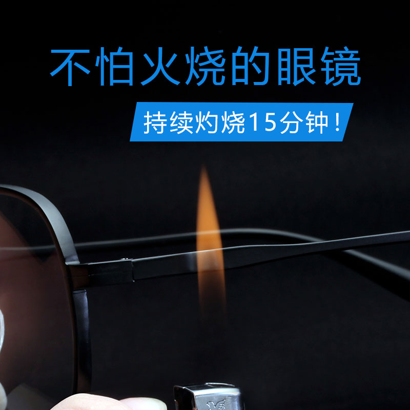 男士变色抗蓝光防辐射电脑眼镜近视大框防雾平光镜黑框潮流护眼睛 男士变色抗蓝光防辐射电脑眼镜近视大框防雾平光镜黑框潮流护眼睛