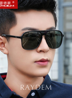 大框开车旅游墨镜男防紫外线强光