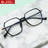 Anti-blue light glasses with large frames for eye protection can be equipped with myopia glasses