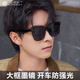 男士大框高清遮阳墨镜开车专用驾驶太阳镜男防紫外线强光防晒眼镜