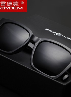 高清偏光太阳镜男士开车驾驶方形