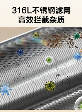海尔不锈钢炭纤维龙头过滤器