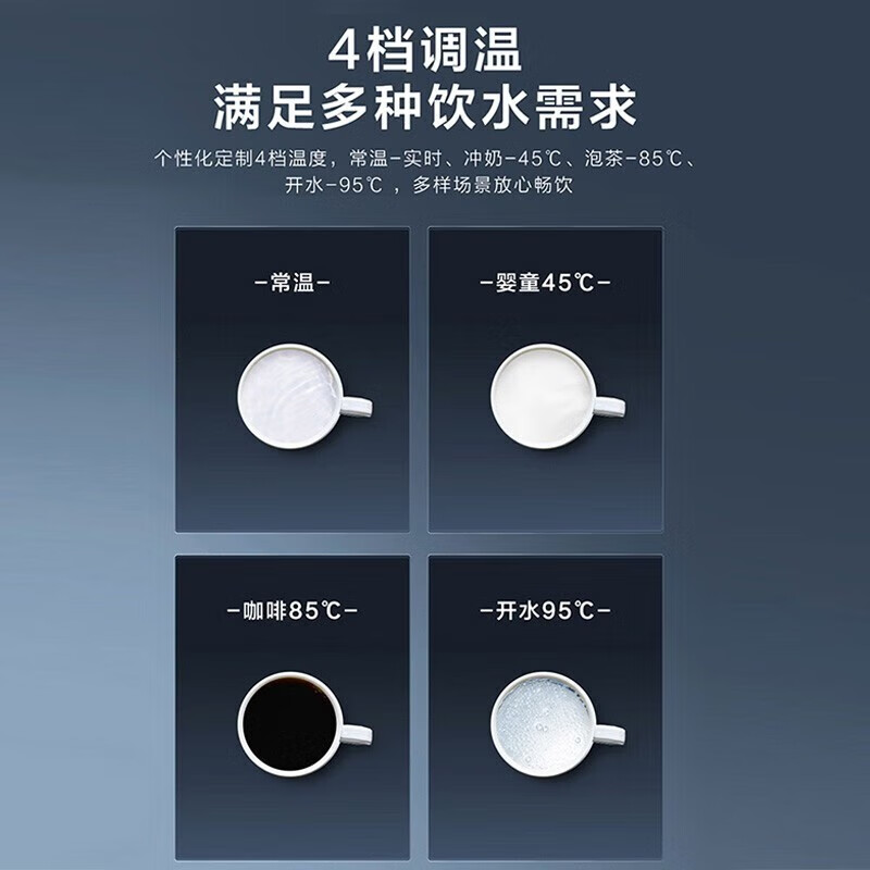 海尔家用净水器管线机全通量高温杀菌智能触控壁挂式直饮速热饮水