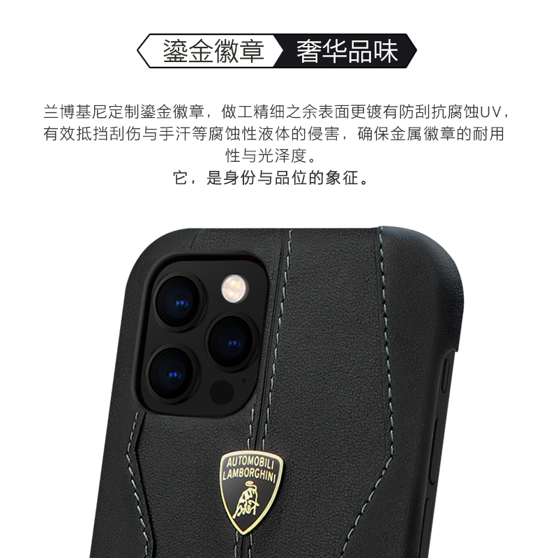 兰博基尼苹果14ProMax手机壳12真皮iPhone13Pro保护壳奢华8P防摔苹果15Promax保护套15Pro高级感牛皮套潮男士 - 图1