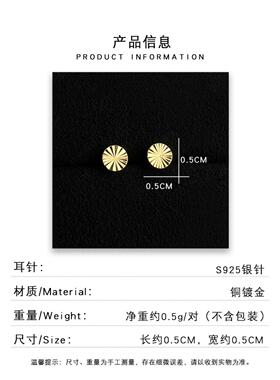 爆闪车花工艺几何圆形耳钉银针