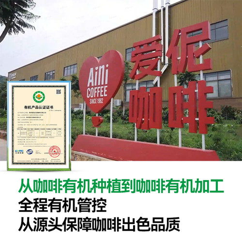 爱伲有机雨林认证云南普洱小粒黑咖啡深度中度挂耳0蔗糖包邮100g - 图2