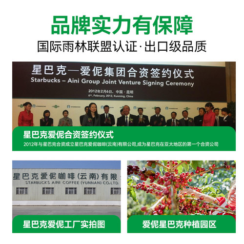 爱伲庄园有机挂耳咖啡雨林联盟新鲜烘焙云南精品挂耳式咖啡20杯 - 图3