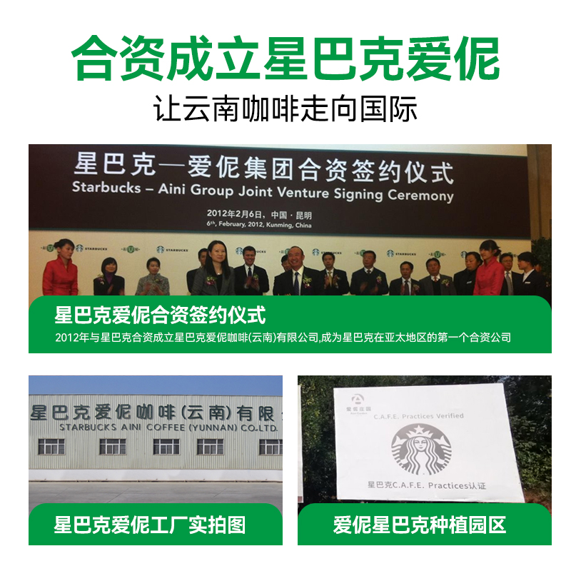 爱伲庄园有机咖啡豆中深度烘焙意式阿拉比卡云南咖啡豆可磨粉500g - 图3