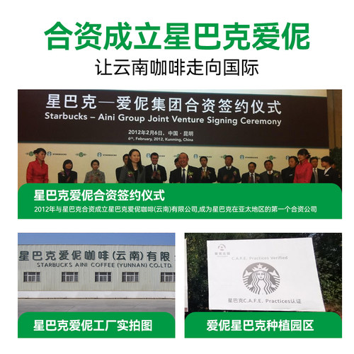 爱伲庄园 云南普洱有机咖啡豆 精品手冲意式阿拉比卡豆可磨粉500g - 图3