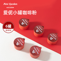 Chinese Red Year Goods Gift Box Love You Organic Rainforest Small Pot Boutique Pure Black Coffee Powder Non Instant 14g * 6