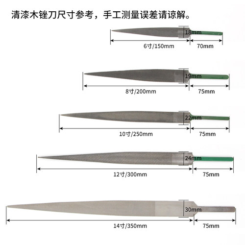 厂家直销精品清漆木锉 红木硬木锉刀 木工文玩雕刻锉刀尖木锉毛锉 - 图0