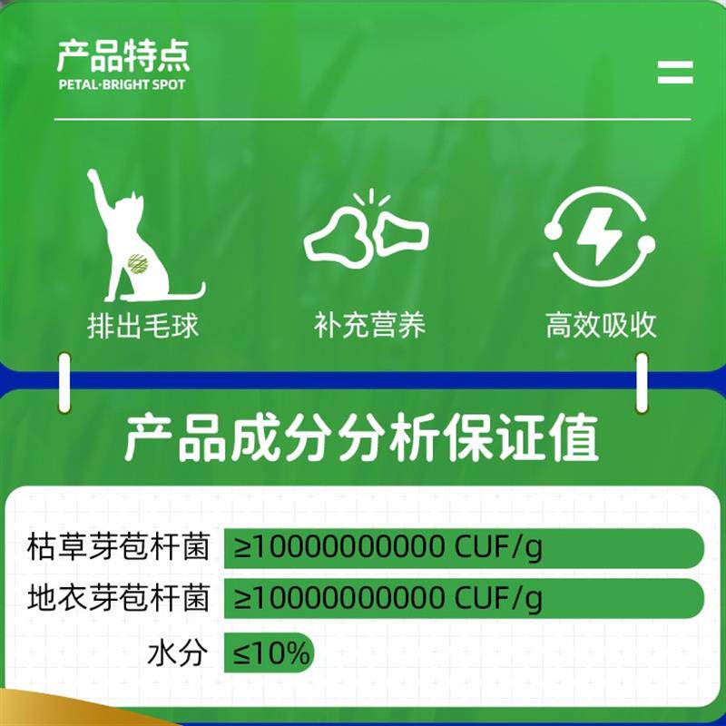 派迪诺猫草片排毛猫专用猫草片消化吐猫球毛球化毛膏营养补充,淘宝优惠券,粉丝福利购,淘宝优惠卷