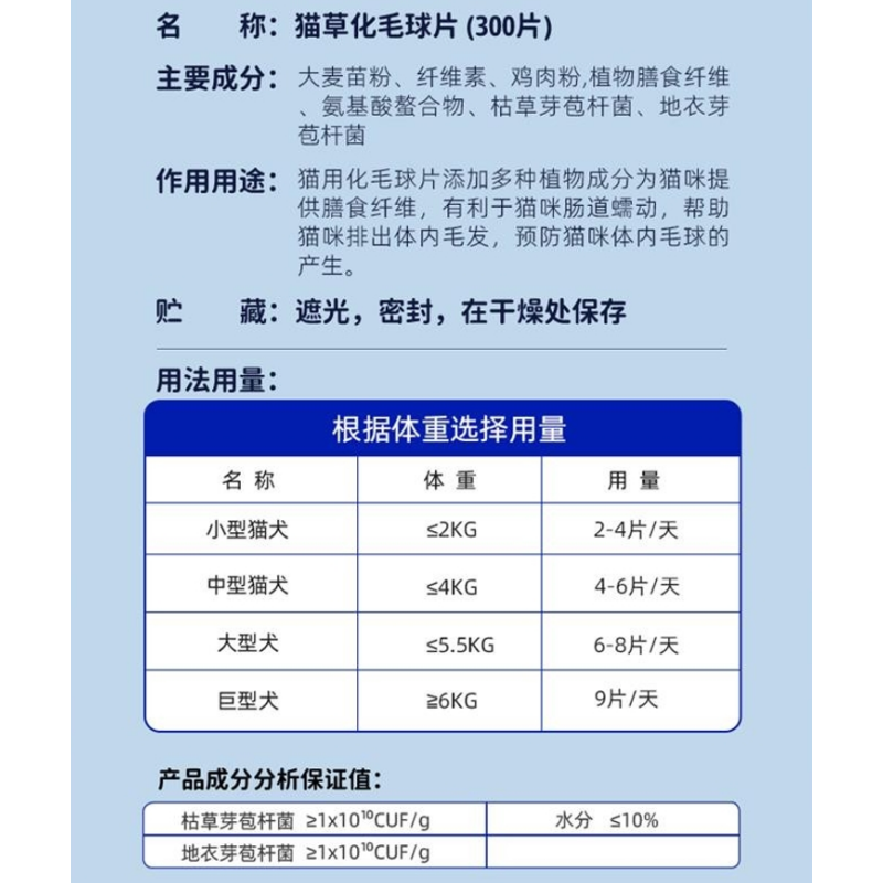 派迪诺猫草片排毛猫专用猫草片消化吐猫球毛球化毛膏营养补充,淘宝优惠券,粉丝福利购,淘宝优惠卷